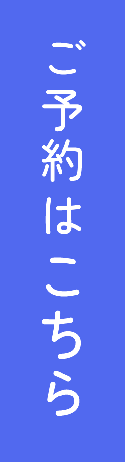 ショップはこちら